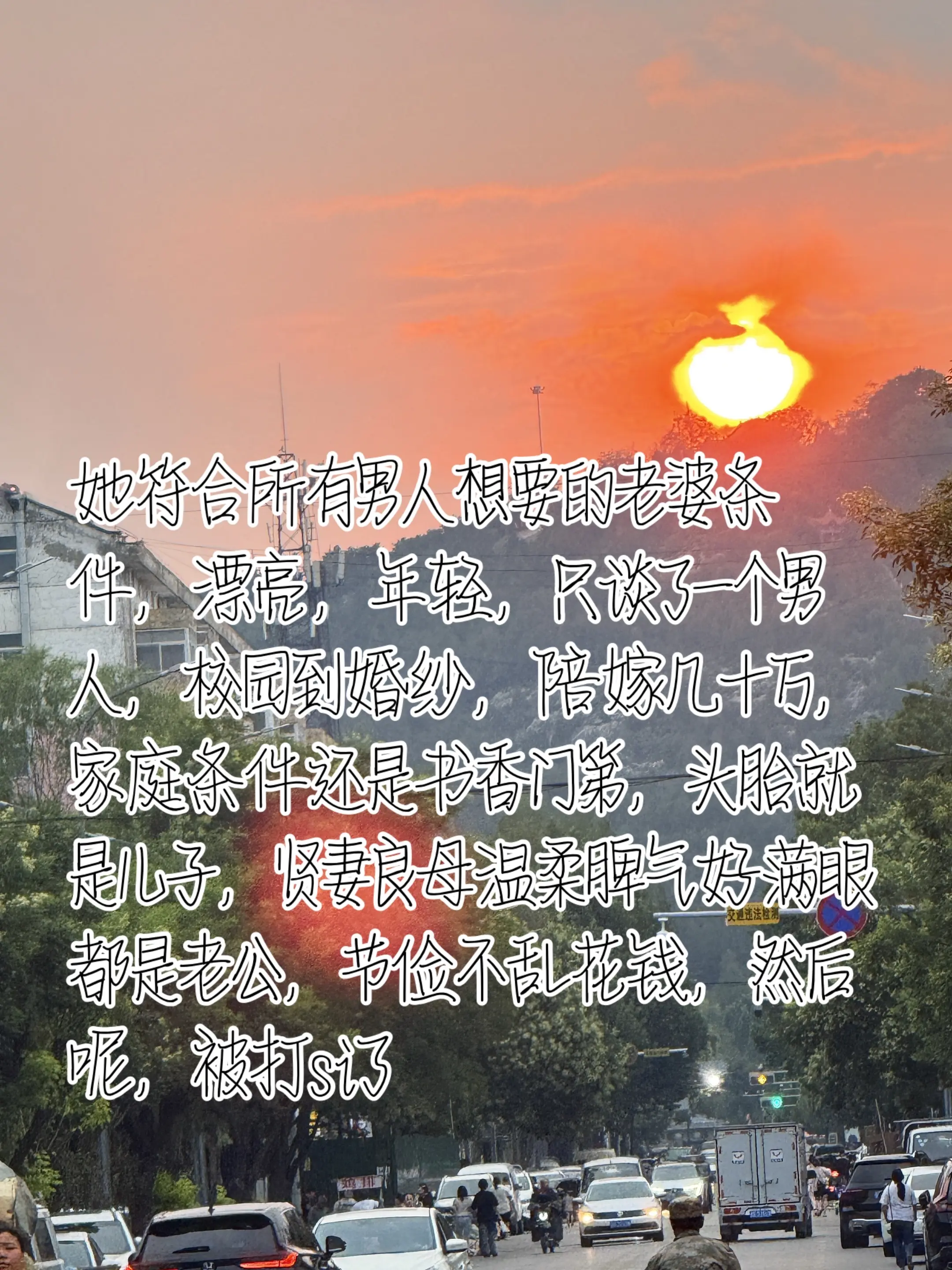 不爱可以离婚 为什么要杀si.