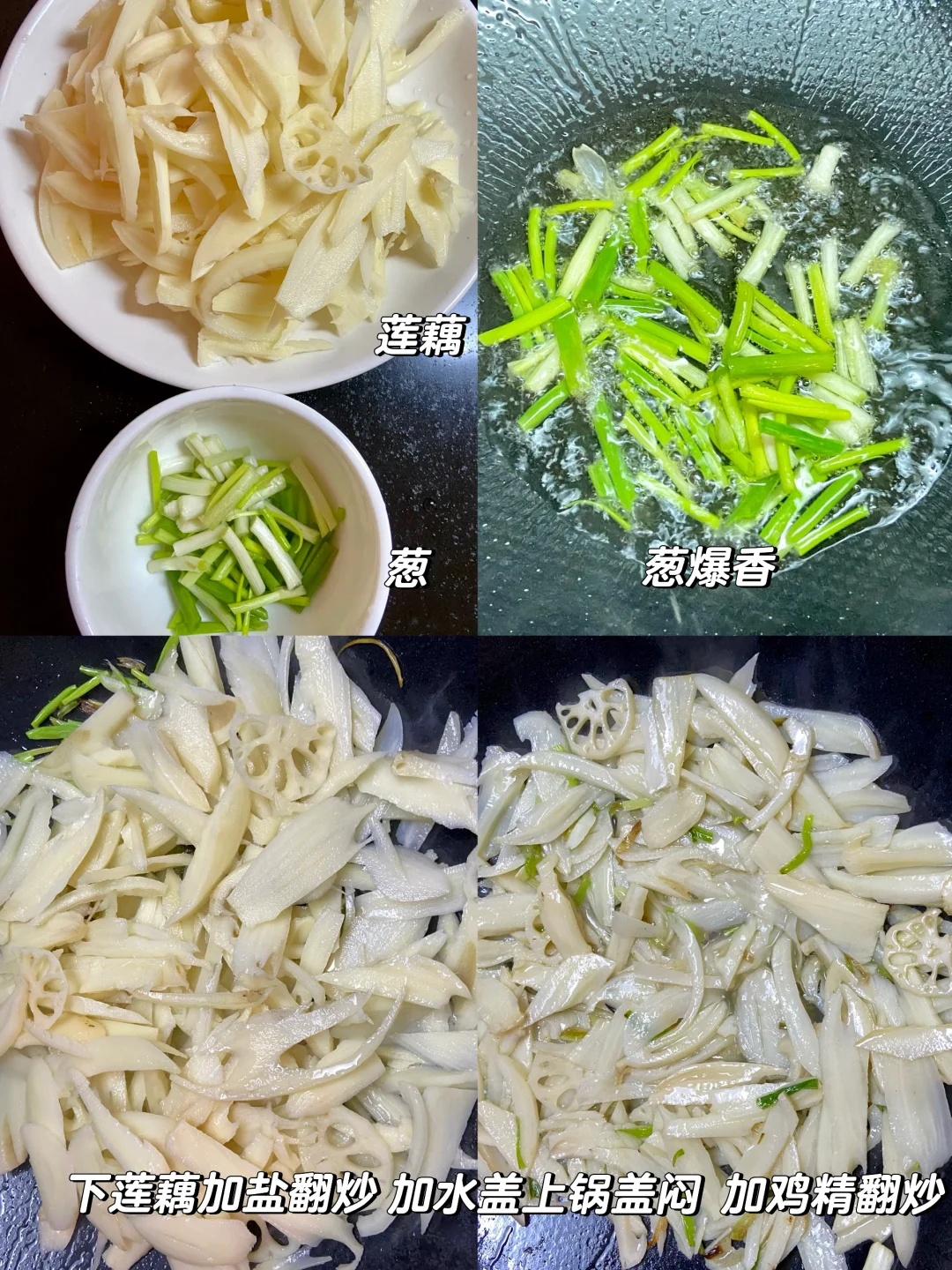 老人常说秋季吃藕胜过吃肉！