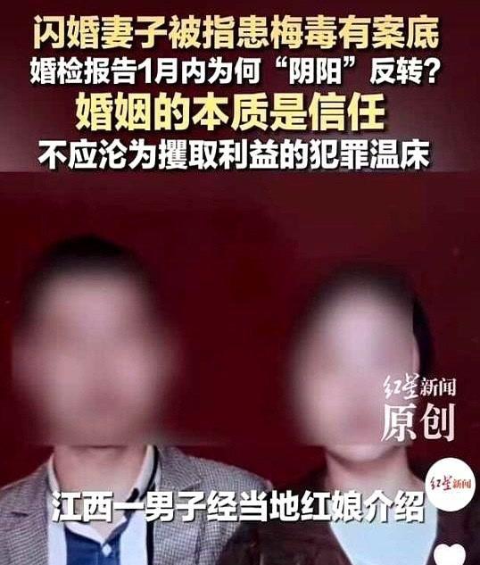 江西抚州小伙拿出三十万彩礼娶妻，新婚夜里就察觉妻子身体不对劲，带去医院检查后真相