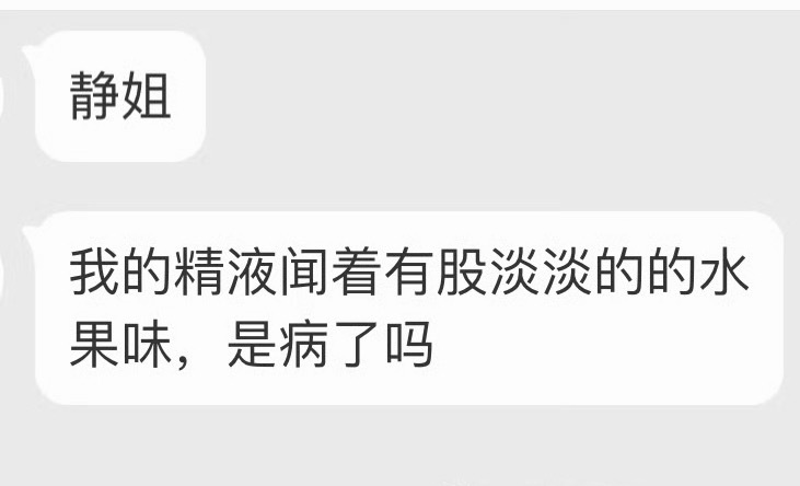 大家回答一下[哈哈] ​​​