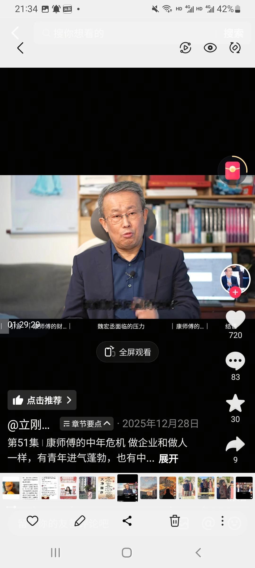 肛裂的男人也不少，比如这位。