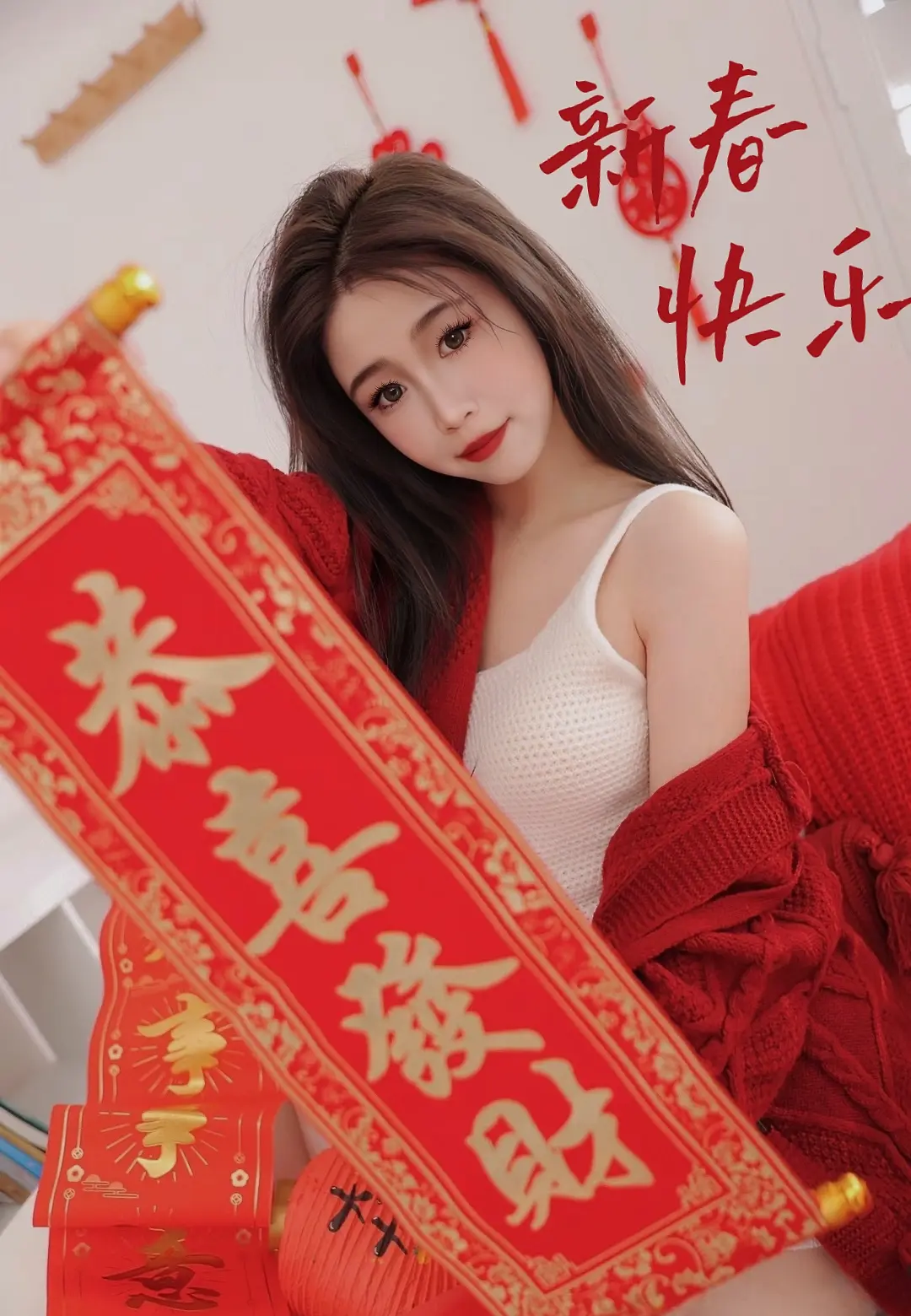 🐍²⁰²⁵蛇年大吉 🏮新的一年 好运连连  快乐加满