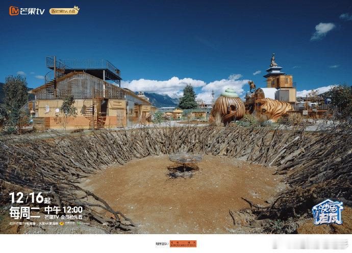 快乐老友记官宣一口气发了69张图 快乐老友记 陈楚生苏醒云南小日子好惬意！有风是