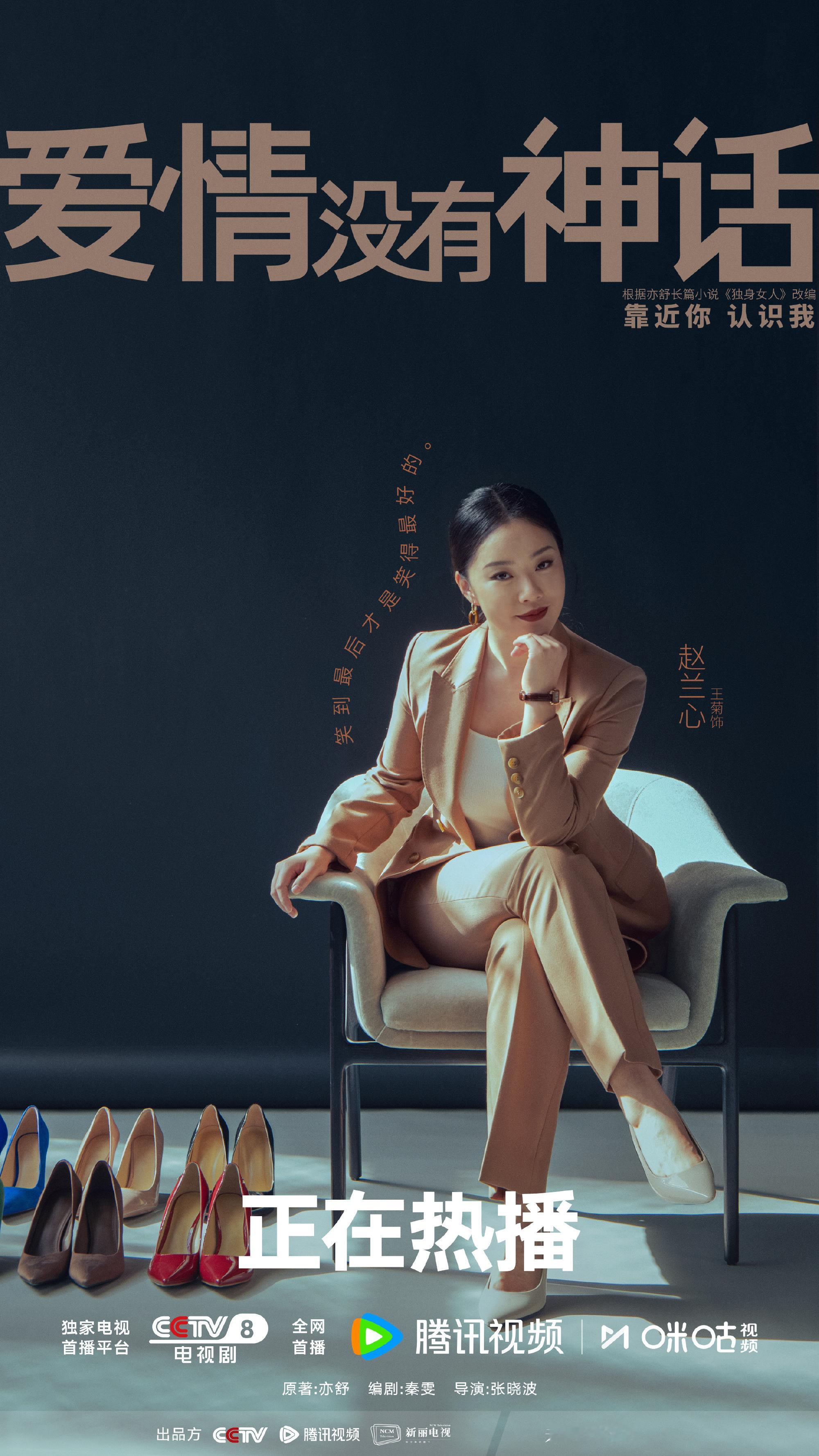 唐嫣王菊又争上了 梅萍：我在27号是爬楼梯的，电梯你们坐吧赵兰心：与其被动等待，