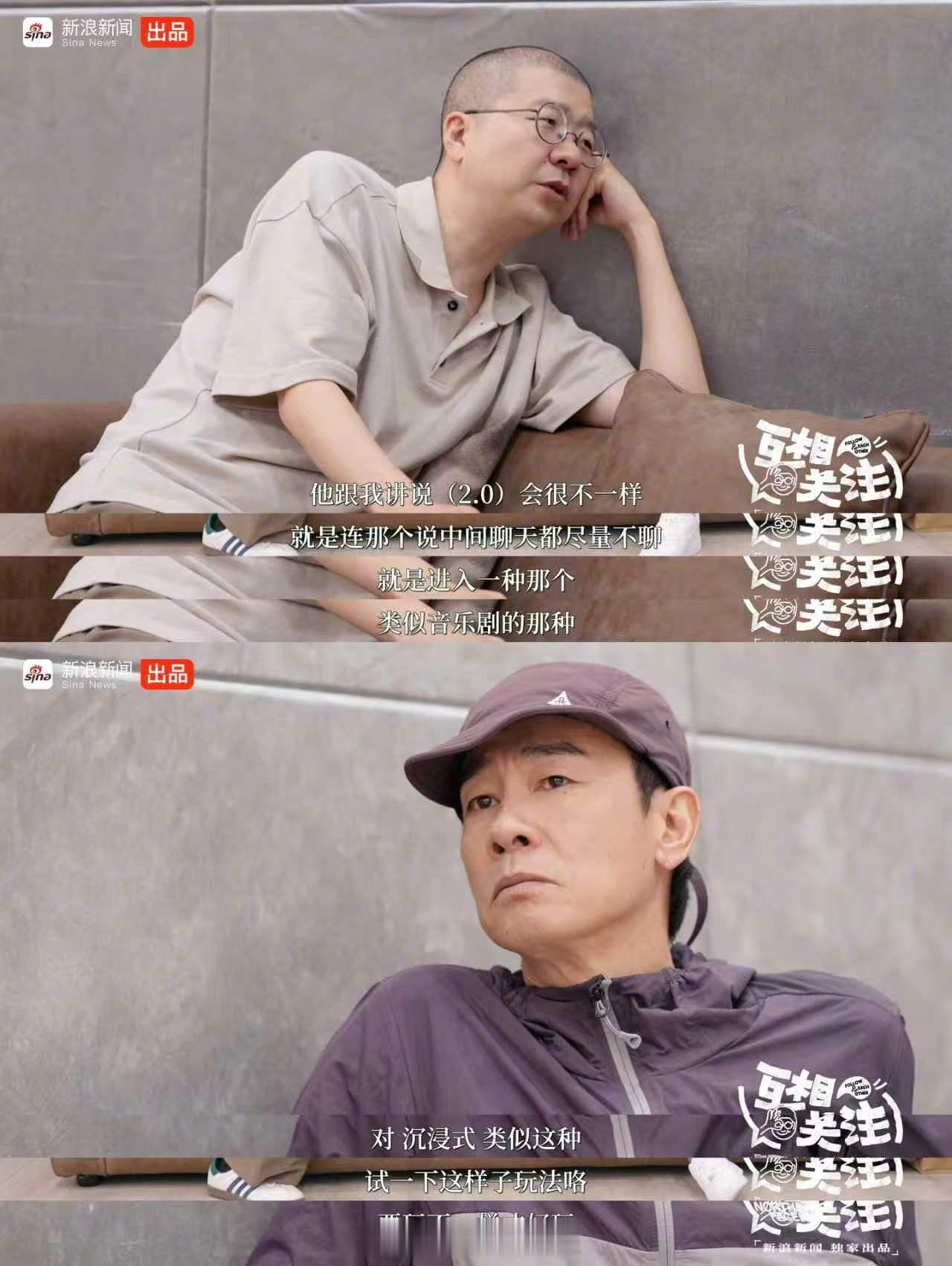 陈小春李诞聊反差人生互相关注刷到陈小春和李诞聊反差人生的切条，一个台上吼《算你狠