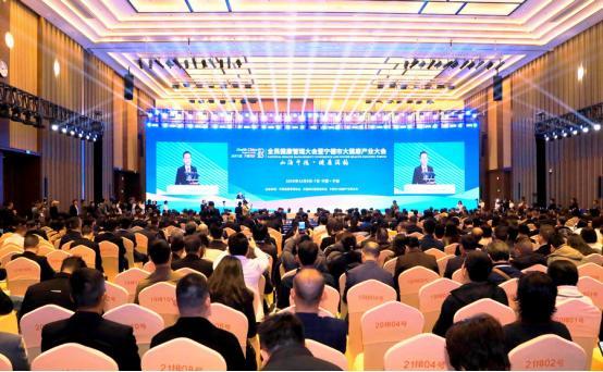 宁德市大健康产业大会 全民健康需求升级背景下，安发国际以生态为基，创新为翼，领航