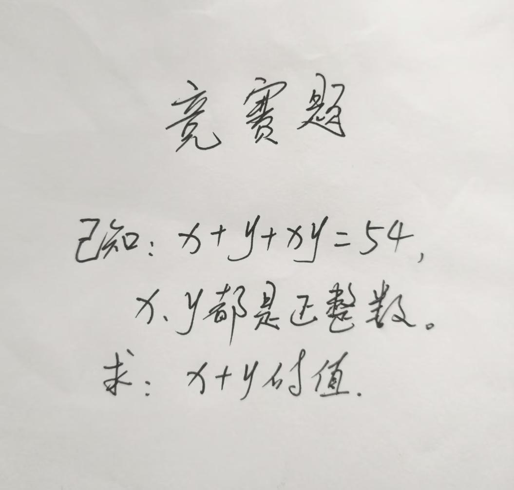 竞赛题，该怎么计算更快？