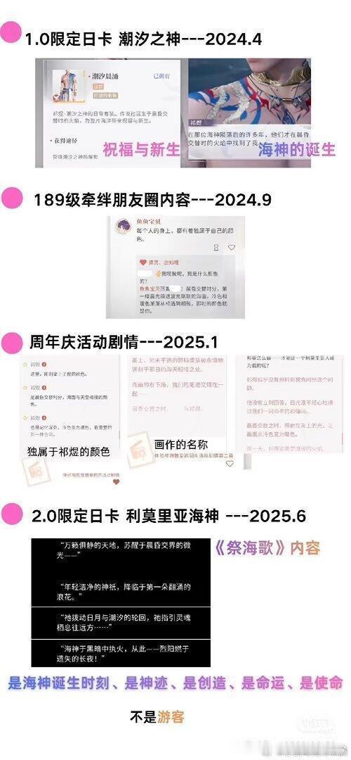 ^^鱼推该改变的是对外温良的刻板印象，该退游的是驴婆和4️⃣🎲，直接外耗好吗，
