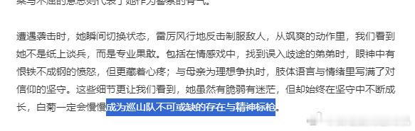 生命树的厚重感杨紫白菊双重身份生命树的的厚重感，从生态环境到信仰荣光，杨紫白菊双