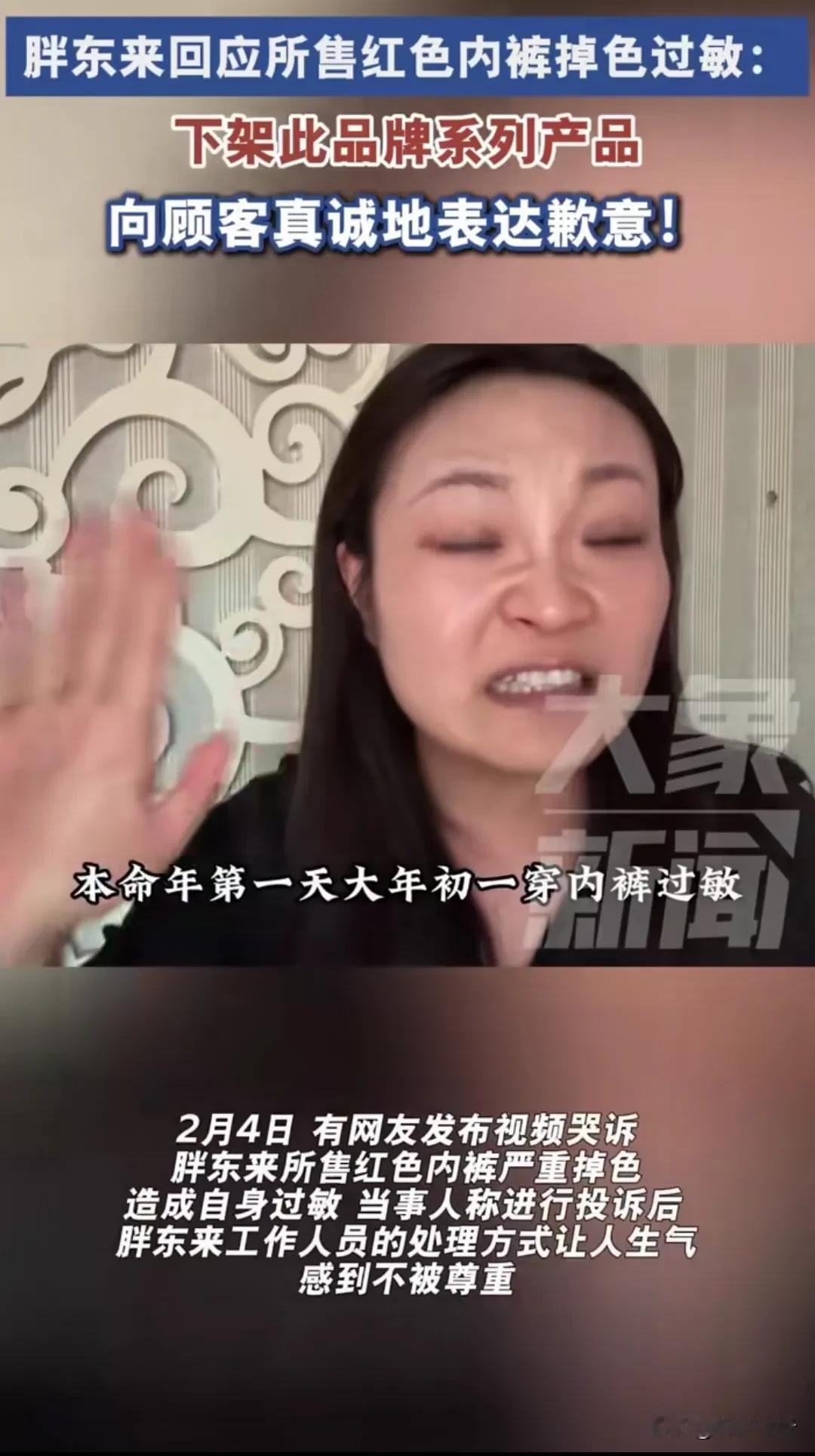 给人第一眼印象：一个没有底线的灵魂缺失者。生活中遇到这种人，一定要远离，这种人就