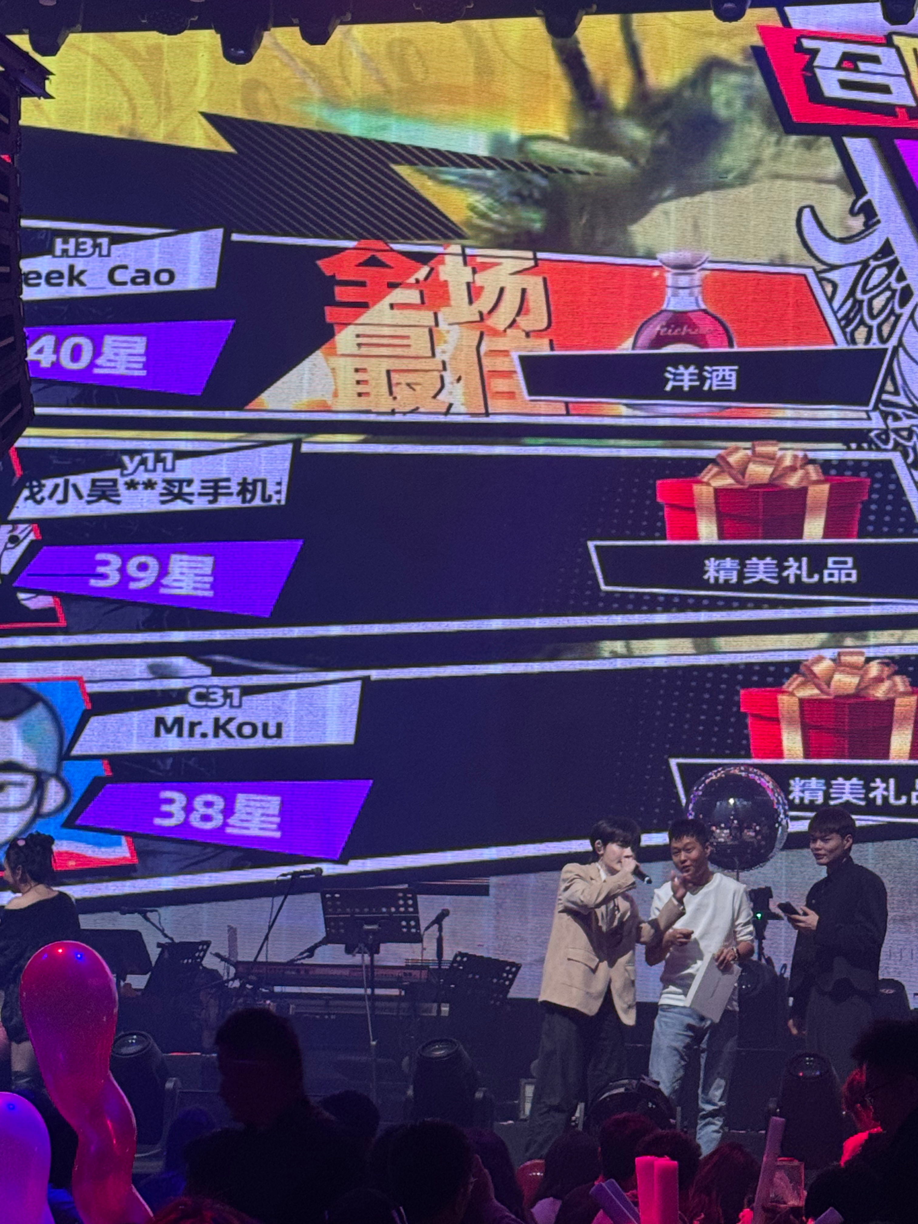 [泪] 我真中了个平板。本来一等奖是洋酒，结果昨天加码成华为平板了，二等奖是一条