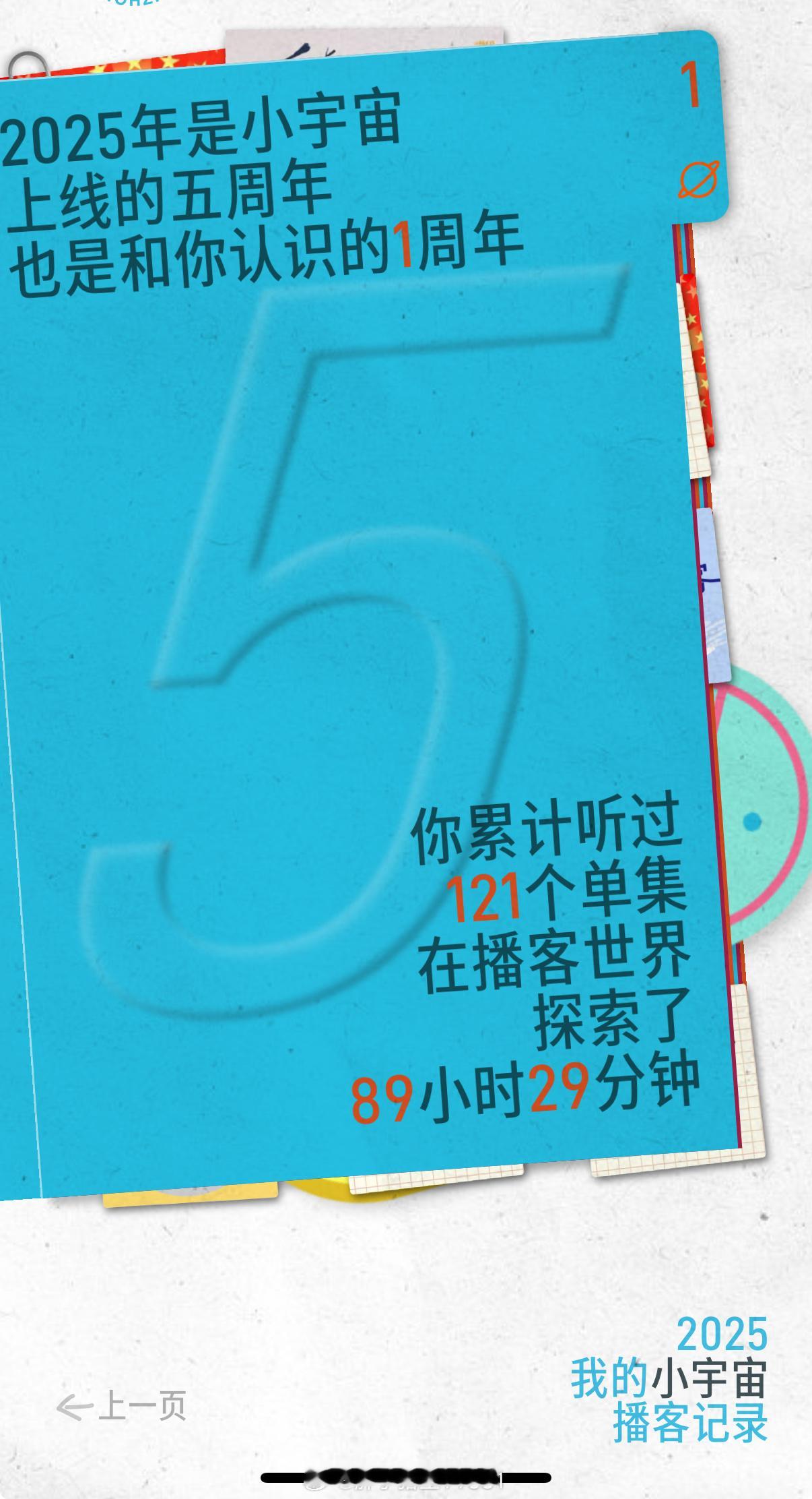 我的小宇宙，后两个月都是咖啡相关了 