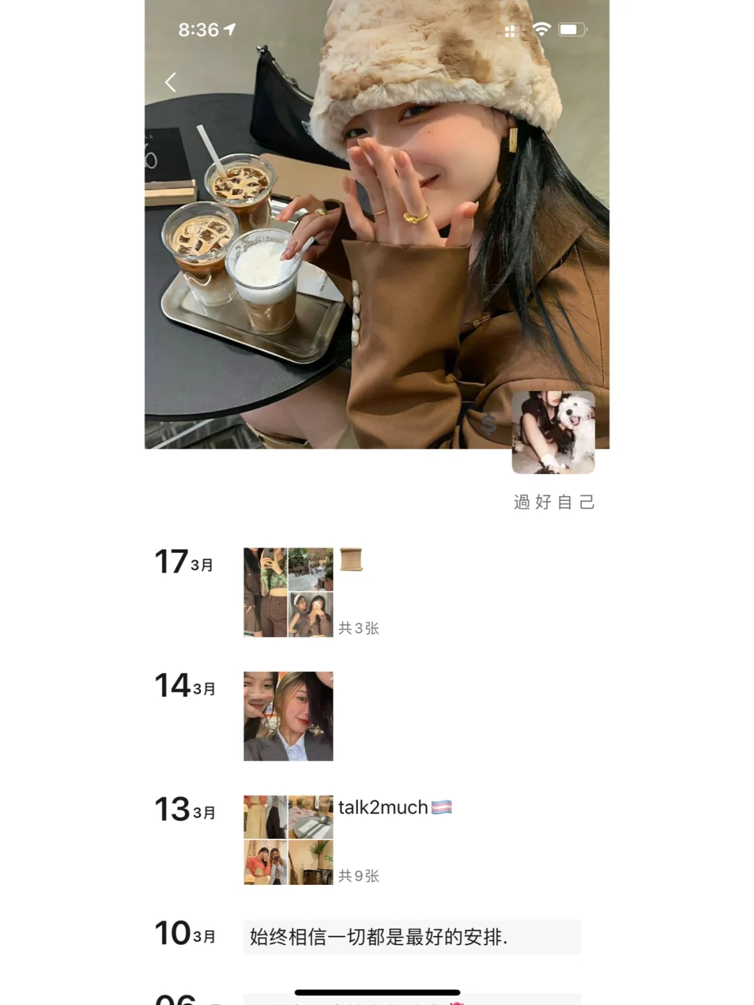 WeChat·质感棕狠狠高级住📜·简约日常文案