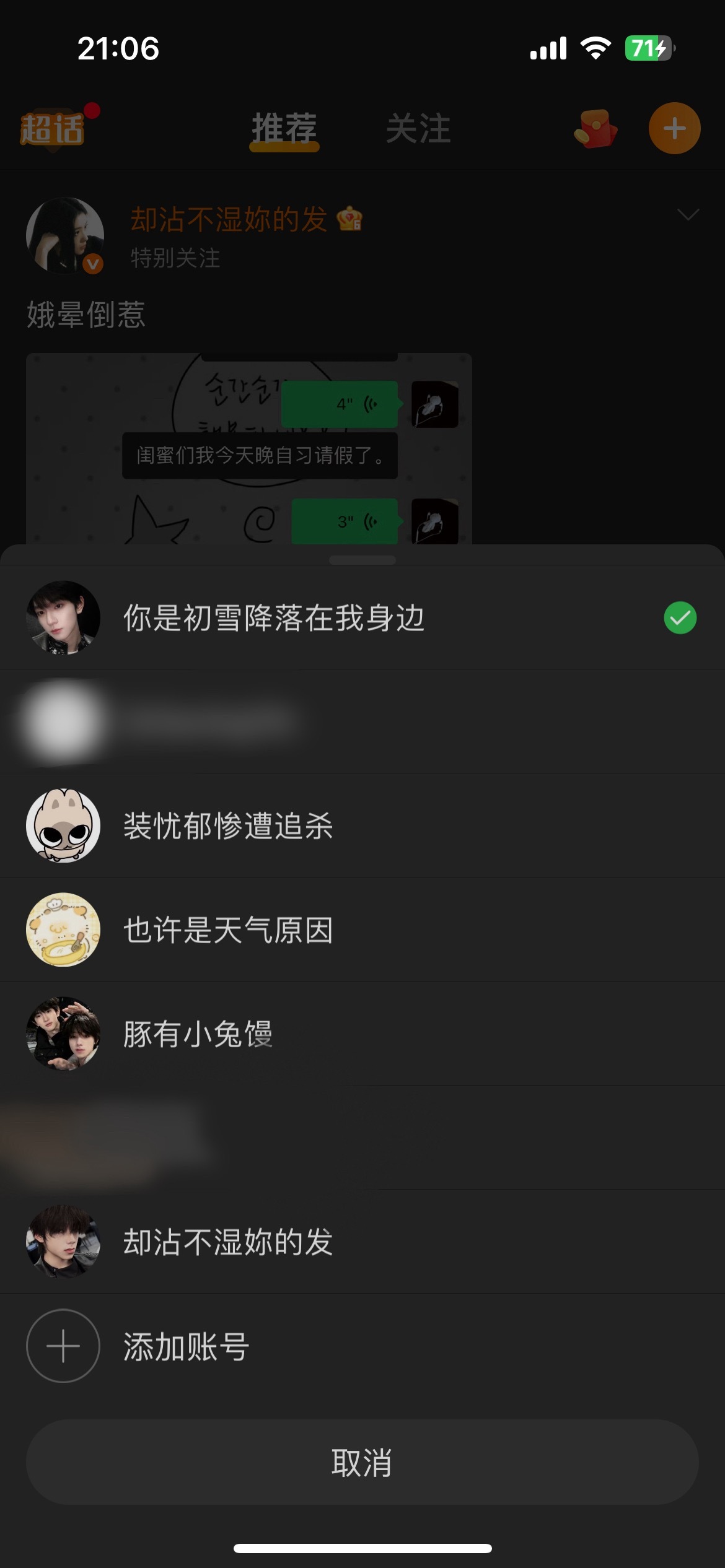 全部都福建皮下铅笔占位 