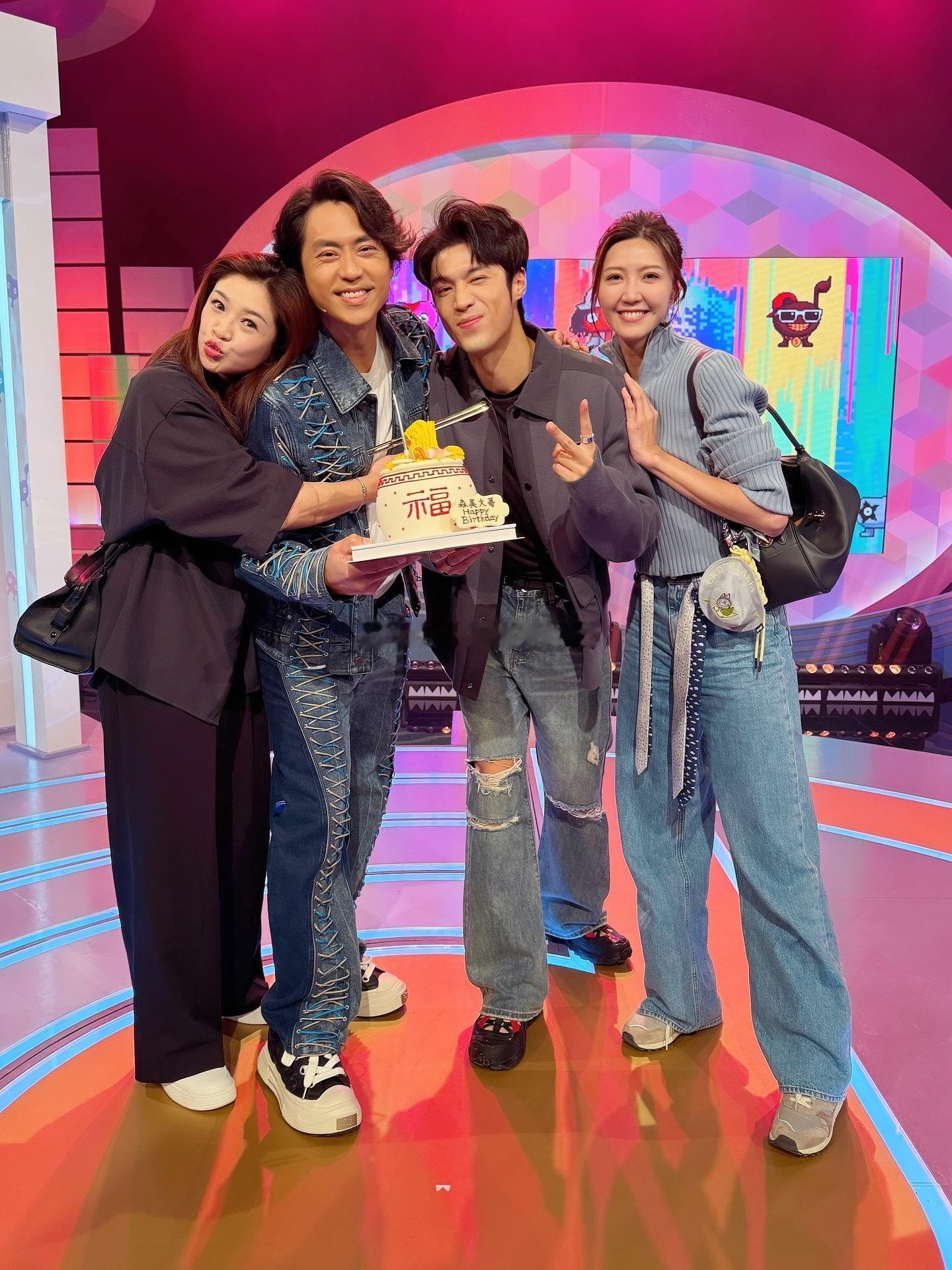 吴若希、丁子朗、麦美恩给森美庆祝52岁生日 