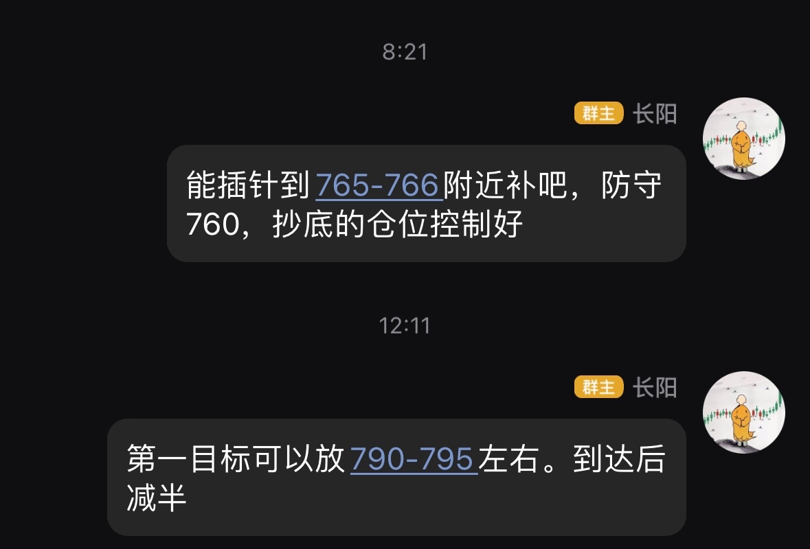 77000附近的哆，目前78000了！继续 ​​​