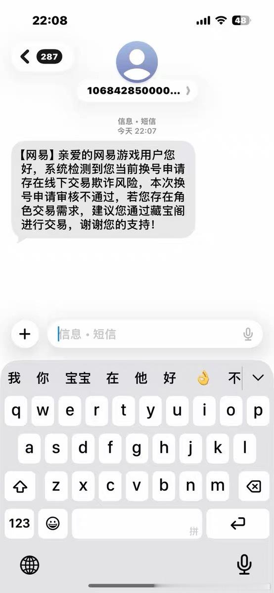 坏消息我觉得我的sjh是真的黑了 