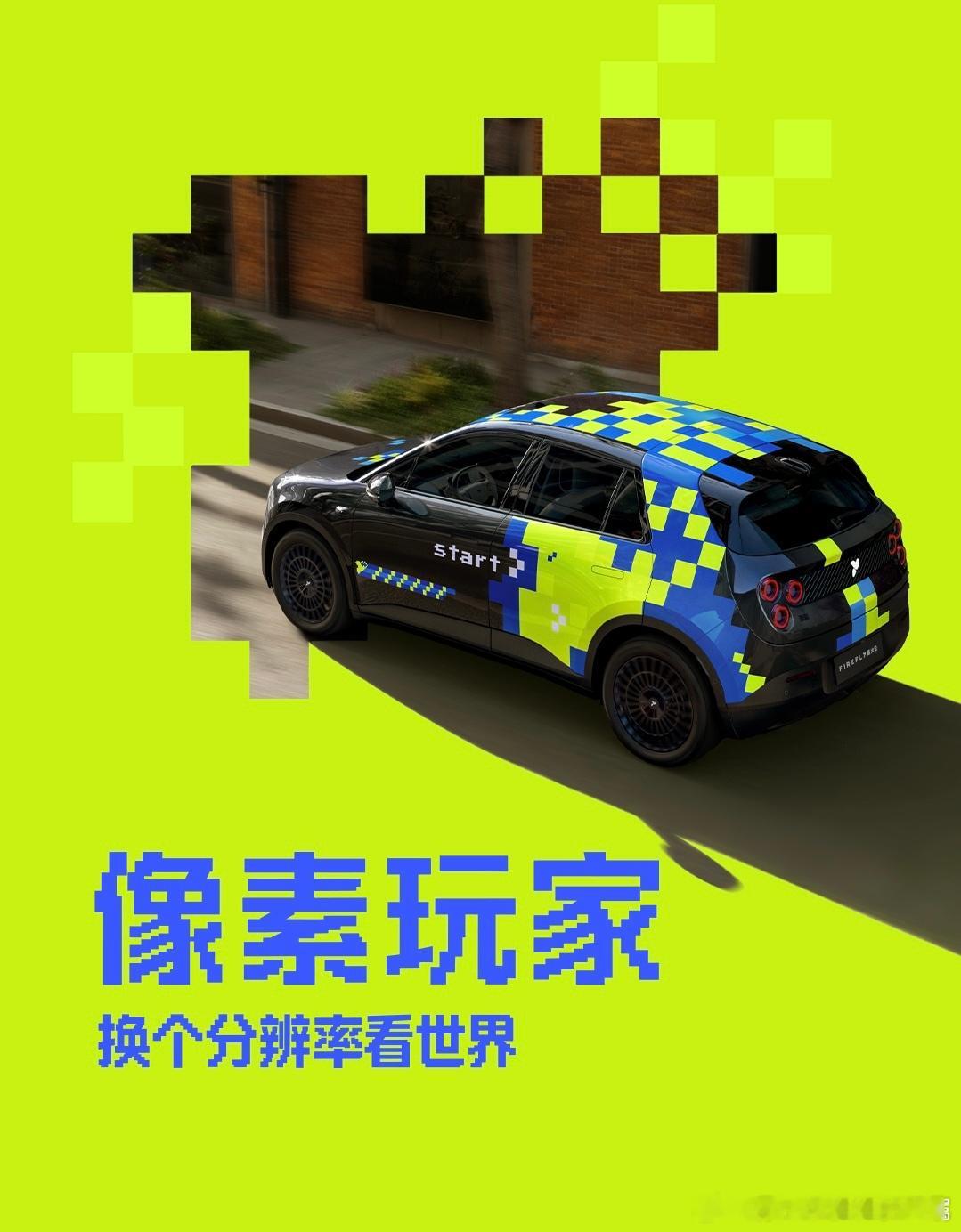 firefly萤火虫像素玩家我感觉官方的外观，我每次都get 不到～ 