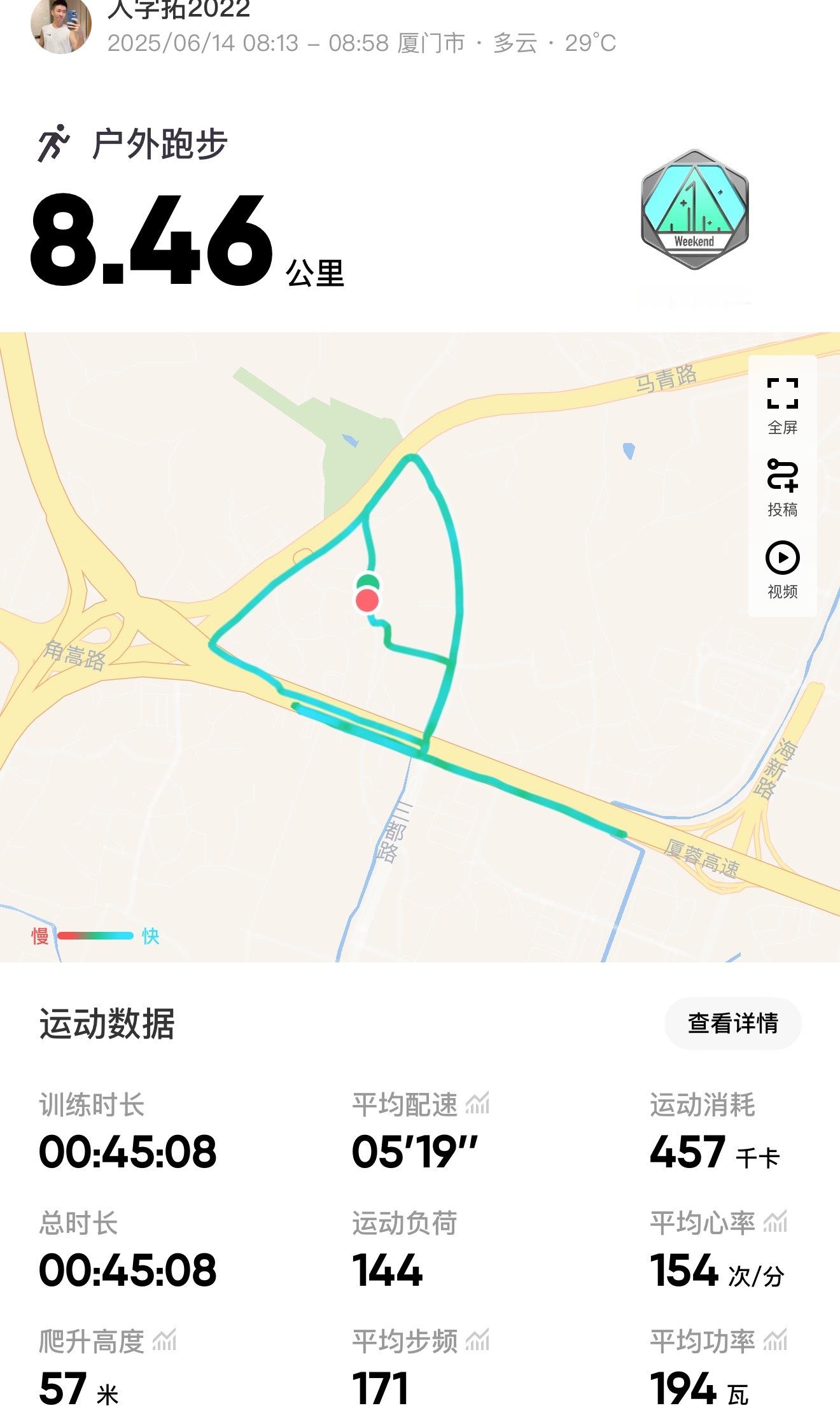 跑步[超话]跑步 538有点挫败感了，想提速也提不起来，想跑点距离也跑不动[怒]