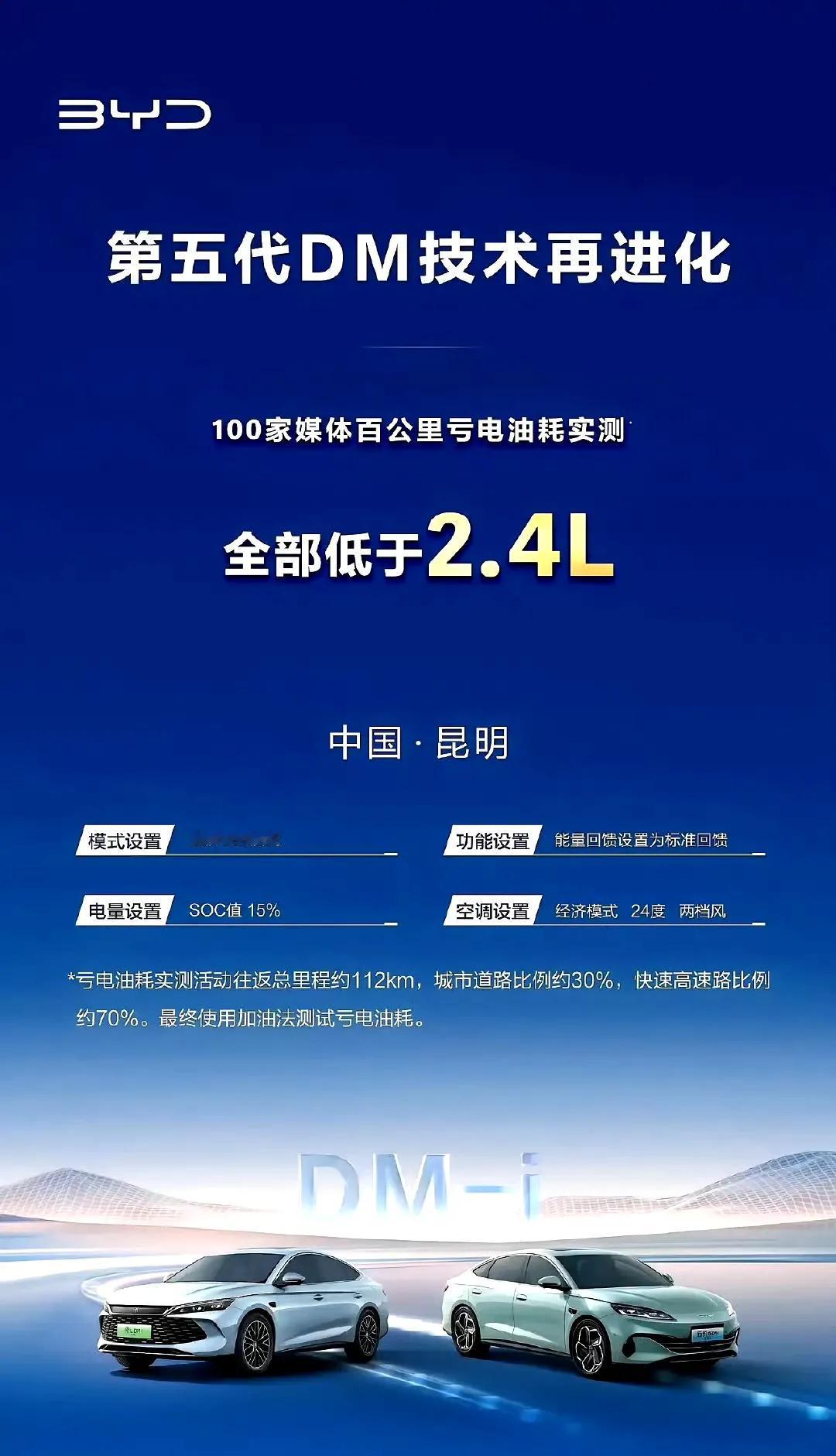油电并存期，都把各自优势展示地淋漓尽致，电车为什么比亚迪能一骑绝尘，硬实力软技术