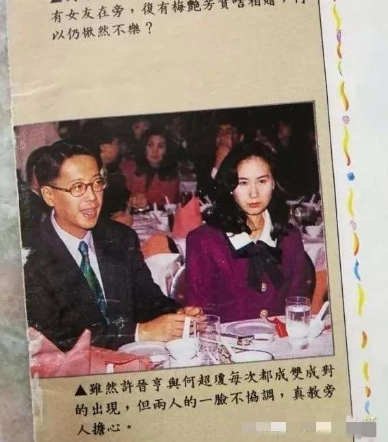 当年何超琼嫁给许晋亨，是郎才女貌，门当户对，父母祝福的婚姻，可他们最后还是离了。