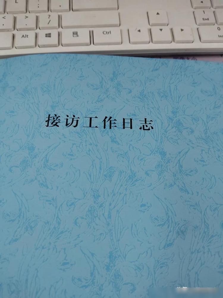 接访工作又加新要求啦！

刚看到身边干信访的朋友吐槽，说从五月份开始接访登记除了