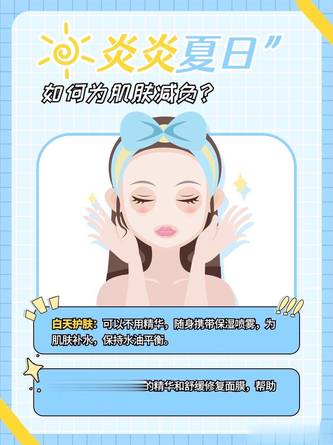#不搓澡真的很脏么##医美等于变美吗##全国护肤日#多吃这菜，肌肤水润又舒爽！[