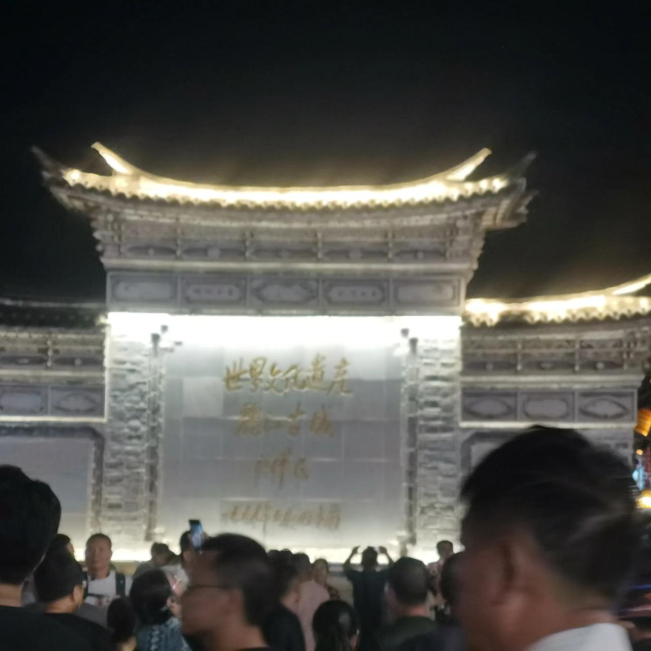 #分享一张你在丽江古城拍的照片#