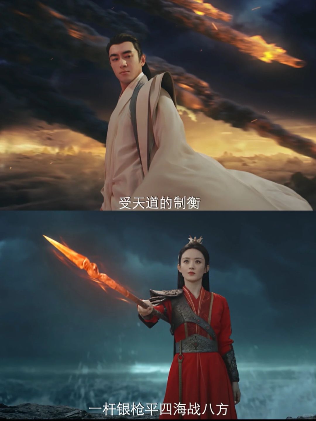 终于播了‼️赵丽颖亲手把林更新捞上来了