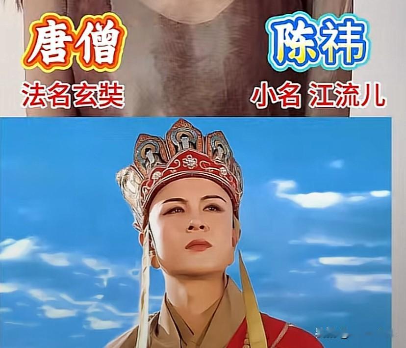 《西游记》各路神仙妖怪的本名

看了十几年西游记，
谁还只记得玉皇、
八戒、红孩