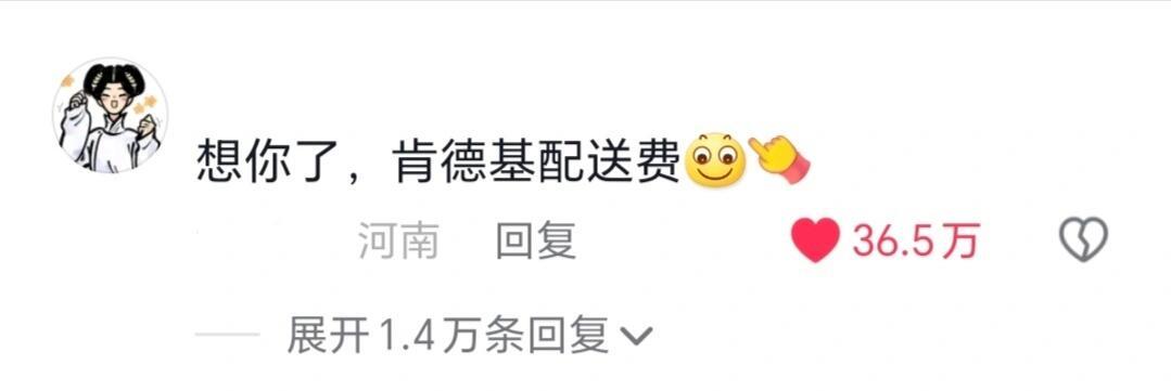 #假如用昂贵的词称呼闺蜜# 哈哈哈哈哈哈哈哈雅思报名费[笑cry]还有清华大学硕