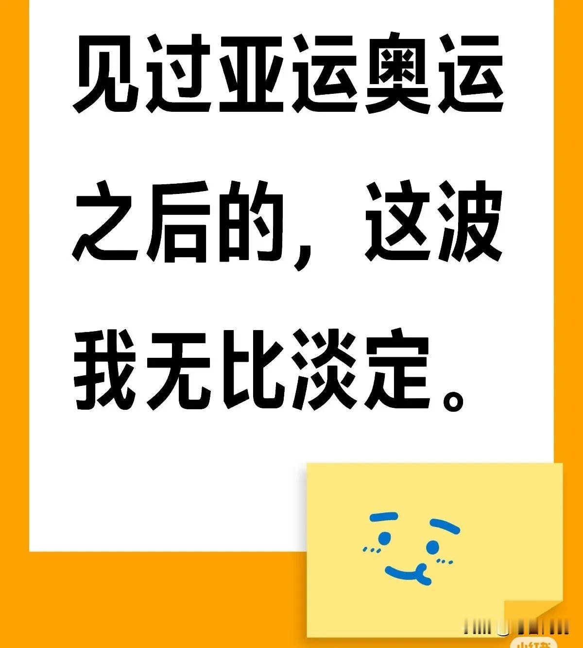 喜欢他俩以来，算是真的看明白了！
莎莎输一次，被围剿一次，一定要说粉圈！
楚钦老