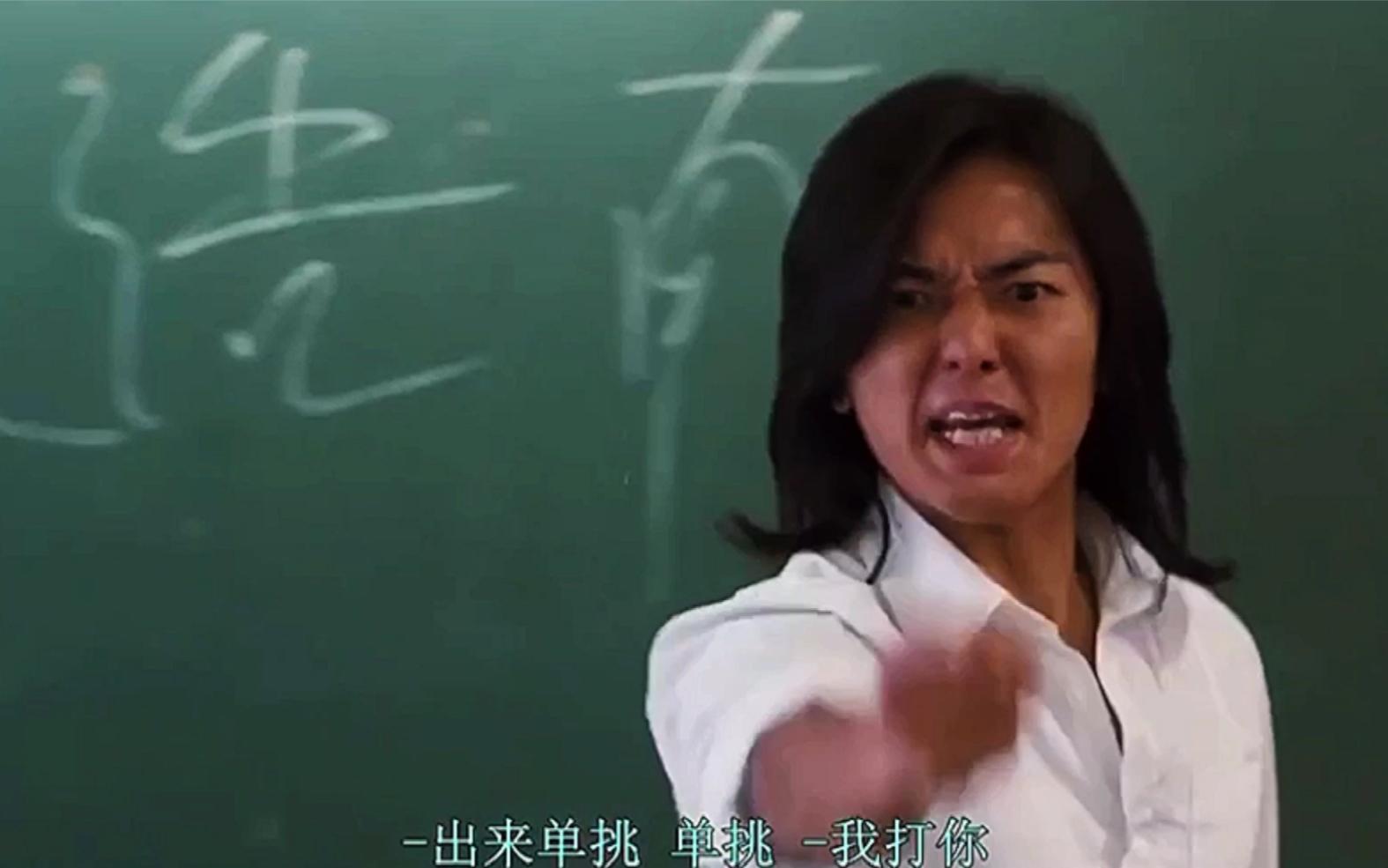马宁被球员围攻来啊，出来单挑啊！