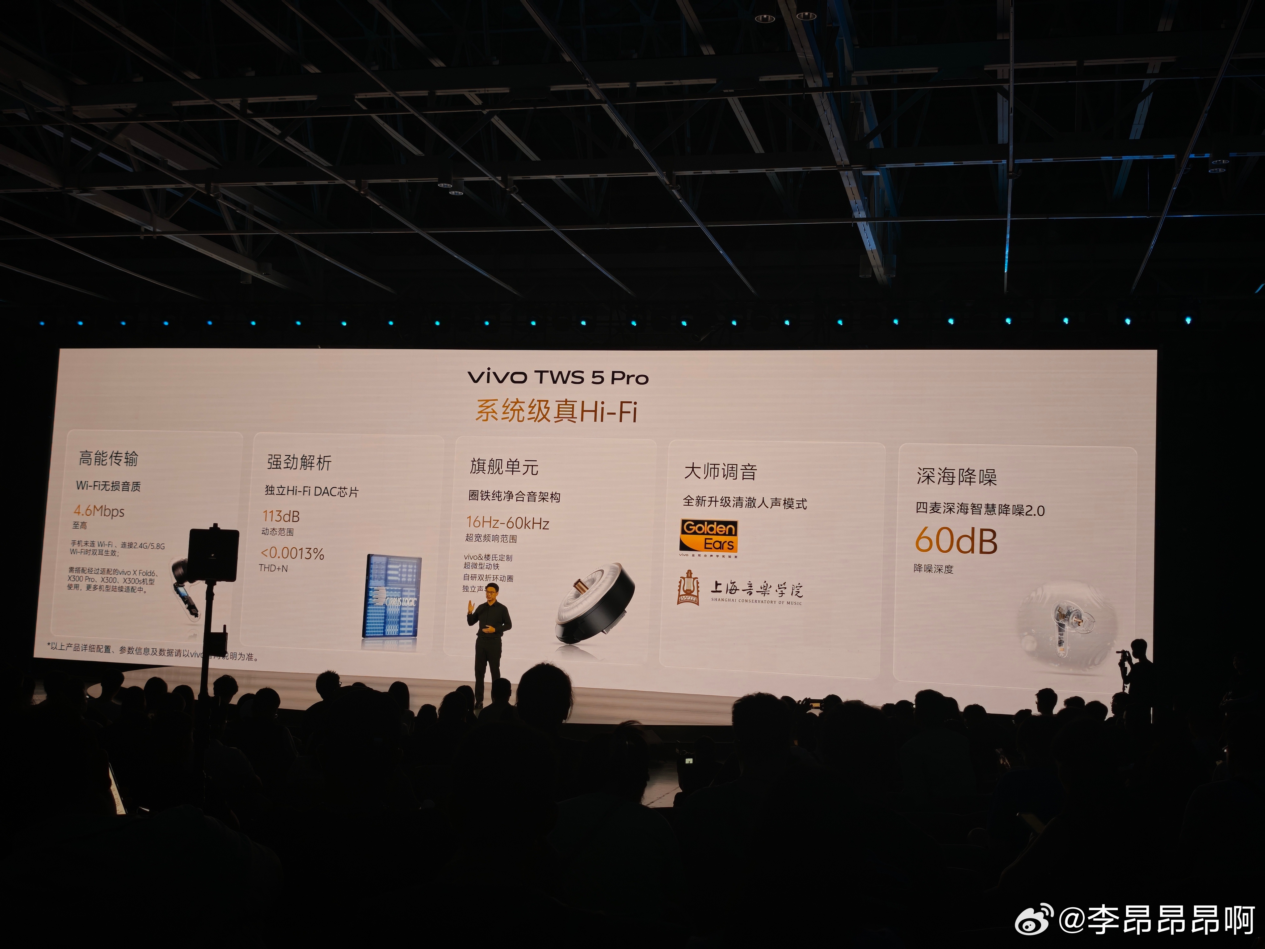 vivo还有一款全棉拉满的HiFi耳机，降噪可达60dB，音质专门定制动圈单元，