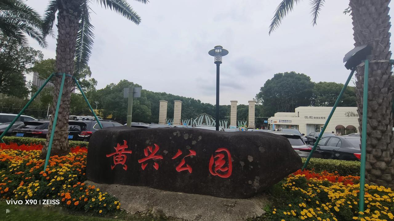 城市的中心有这样一个休闲娱乐可以运动的好去处真是不错！每个季节应该都有适合拍照打