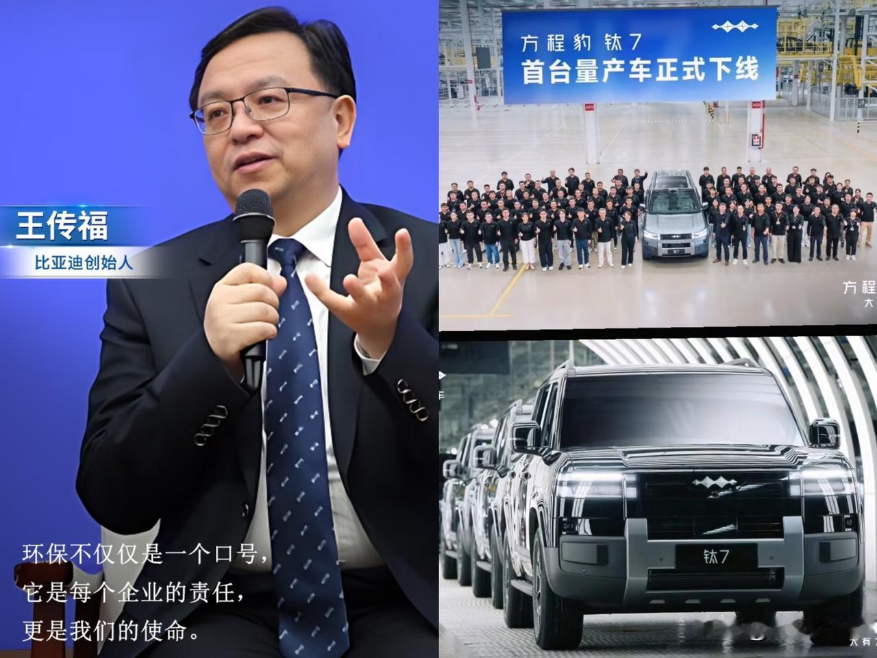 王传福，  
今晚彻底睡不着了！  
不是因为方程豹钛7卖得不行，  
恰恰相反