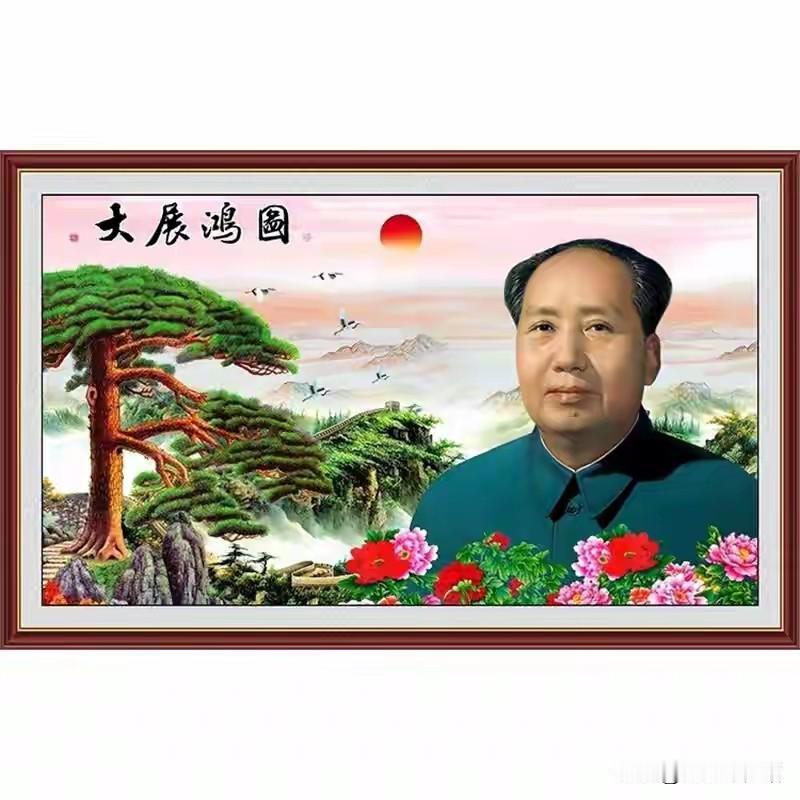 数风流人物，还看今朝！