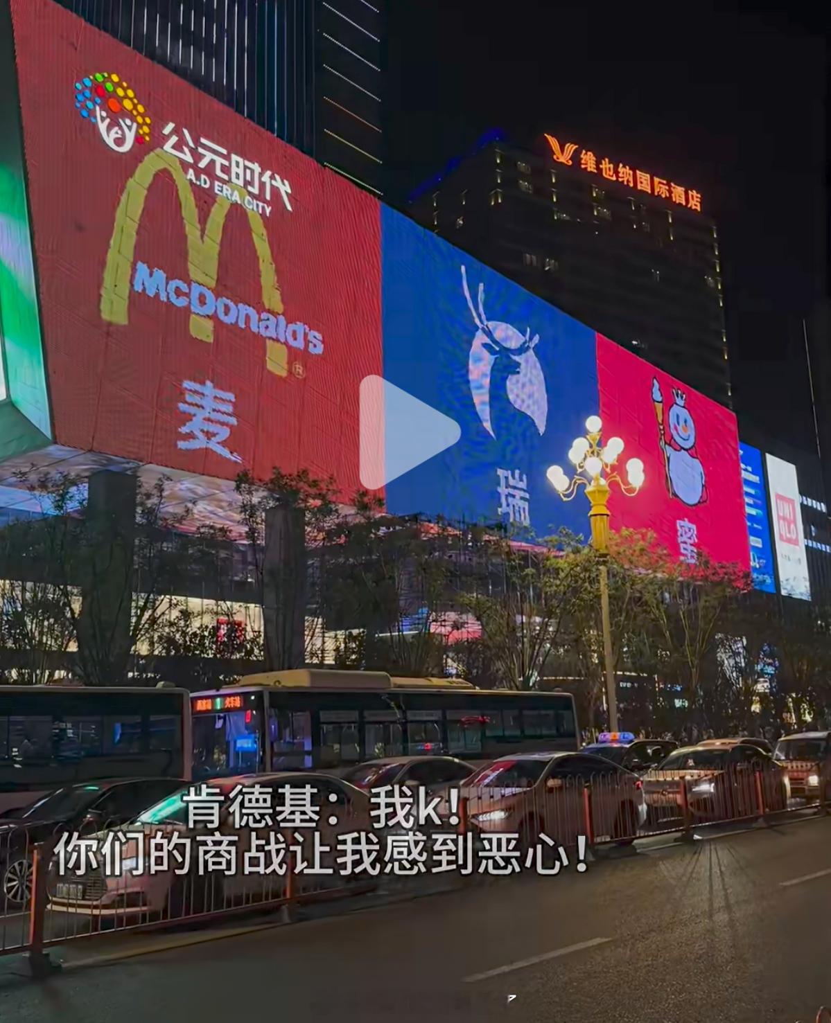 现在的商战都这样了吗？ ​​​