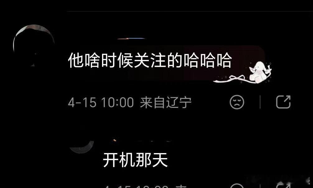 肖战最敬业失踪人口奖肖战打工打成这样 肖战打工打成这样，外界信号全屏蔽。建议《十