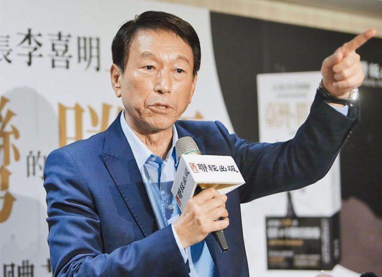 蔡英文这两天在美国斯坦福大学的一场研讨会上公开为李喜明“平反”，说李喜明当年最积