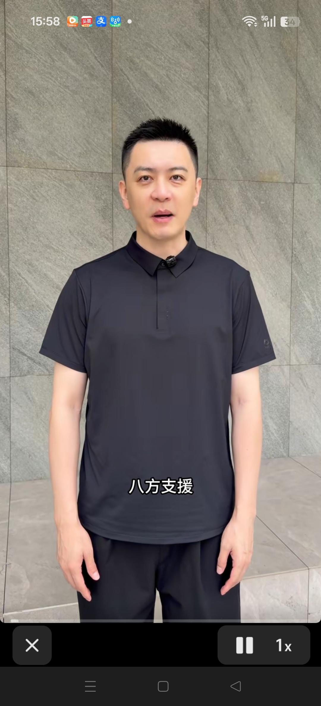 人间自有真情在！
杨鸣指导向广西洪灾区捐助！
爱心无界，情义无价！[赞][赞][