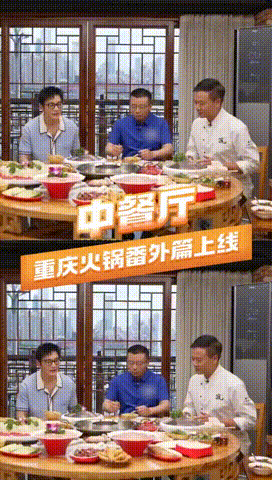黄晓明被折耳根冰粉折服了黄晓明爱吃折耳根冰粉很难想象黄晓明一开始还说吃不惯折耳根