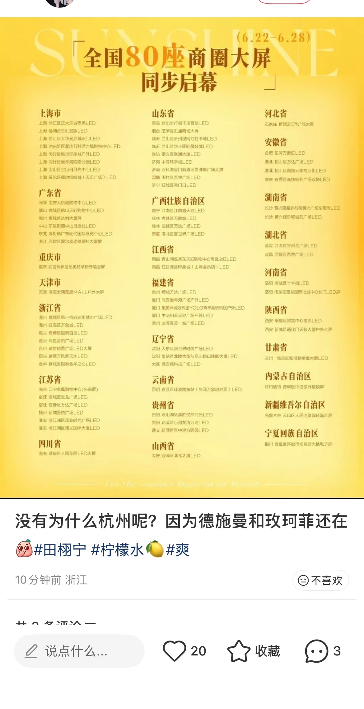 啊啊啊我不行了 