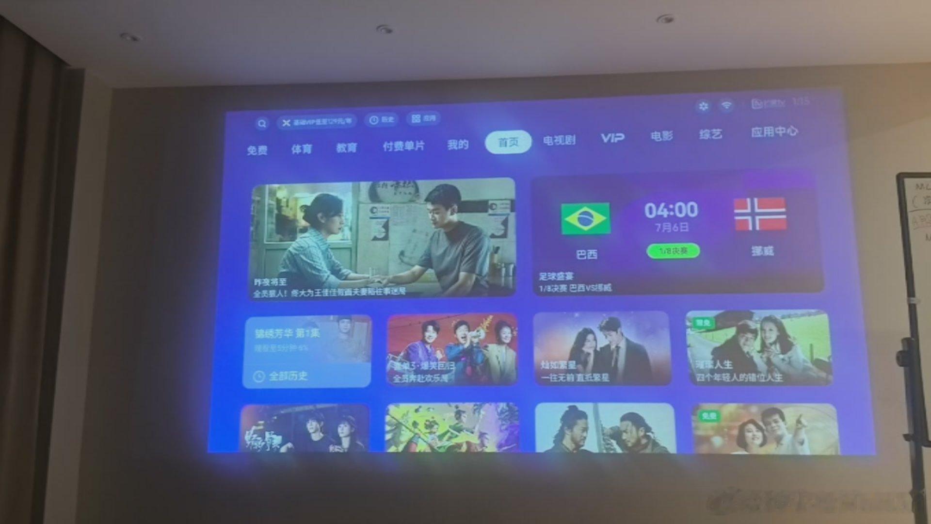 晚安。四点起来看球，巴西对挪威。 看完开个早会。