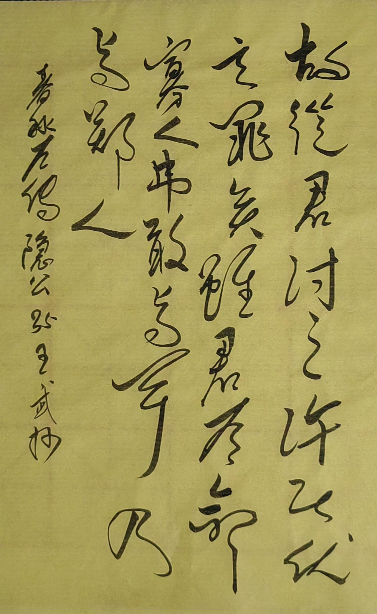 大家来交流讨论草书今草