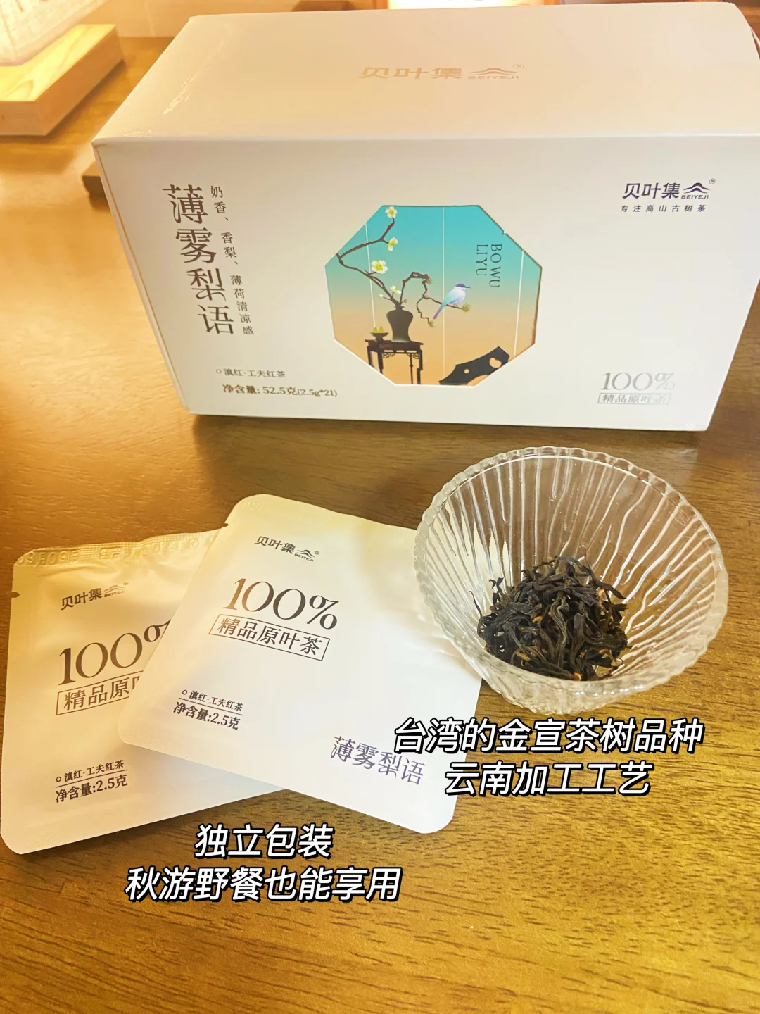 立冬🍁我的秋冬養生秘籍：独处、早睡晚起