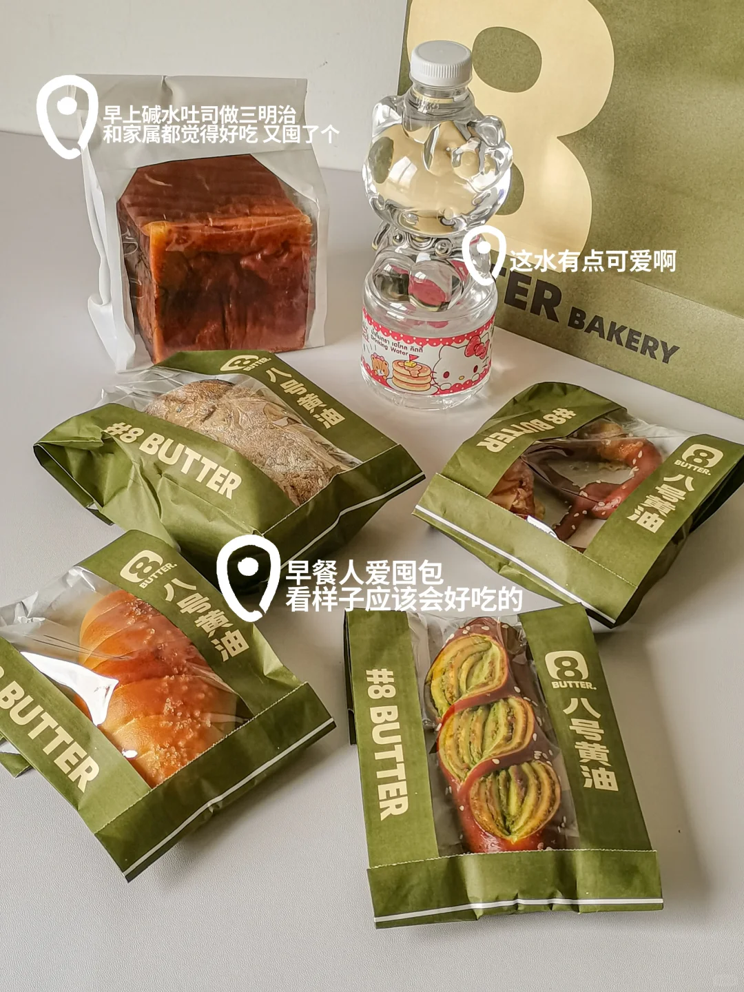 周末plog|🥪☕️🥢属于休息日的快乐