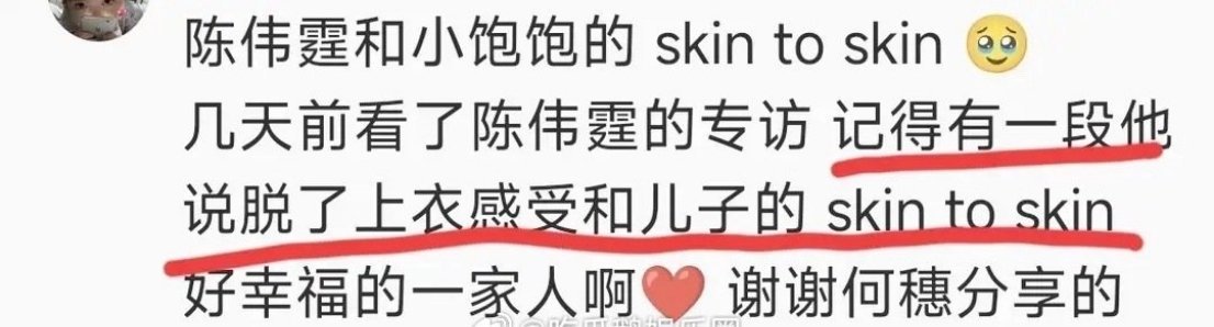 何穗晒陈伟霆和儿子合影何穗晒陈伟霆和儿子合影，以及她和孩子的照片  ， 何穗还晒