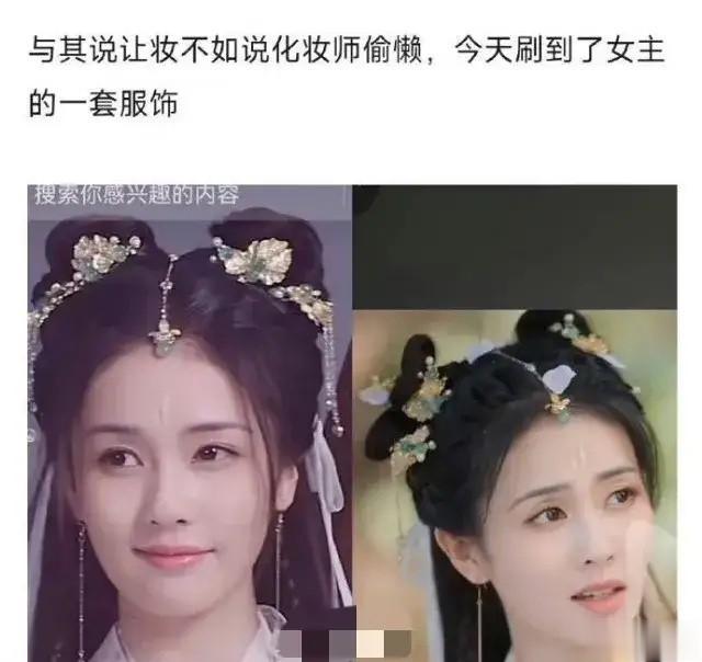 所以到底是发型师偷懒了，还是白鹿确实扛不住造型呢？ ​​​