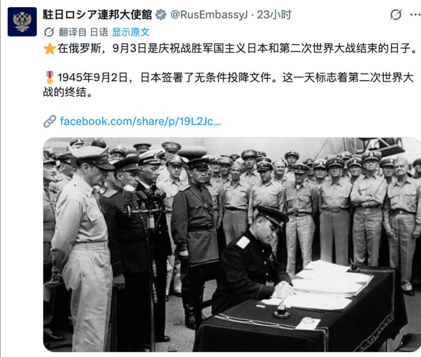 日本这两天简直忙得脚不沾地，主打一个不停“开怼”！9月2日刚怼完美国驻日大使馆，